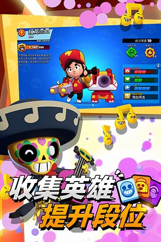 荒野乱斗破解版（Null’s Brawl）