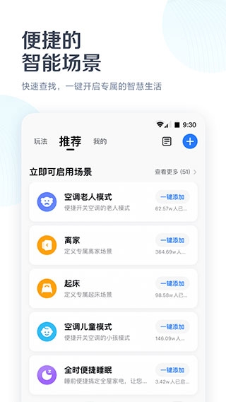 美的空调遥控器