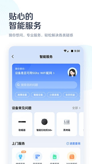 美的空调遥控器