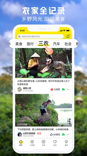 秒拍