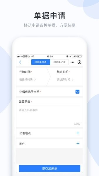 小d协同