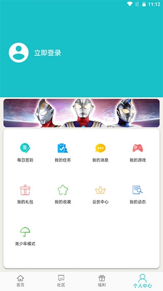 乐社区