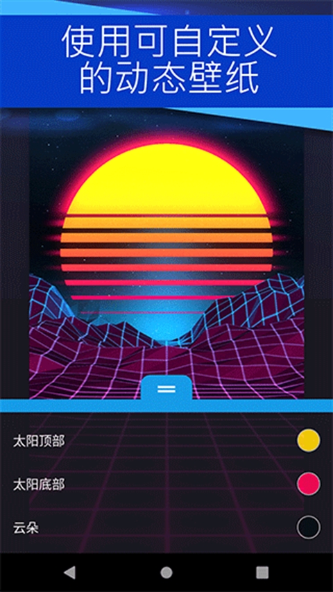 Wallpaper壁纸引擎（Wallpaper Engine）