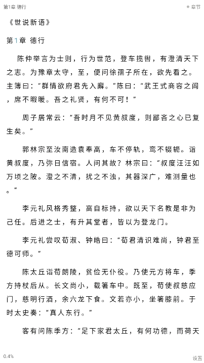 题王争霸