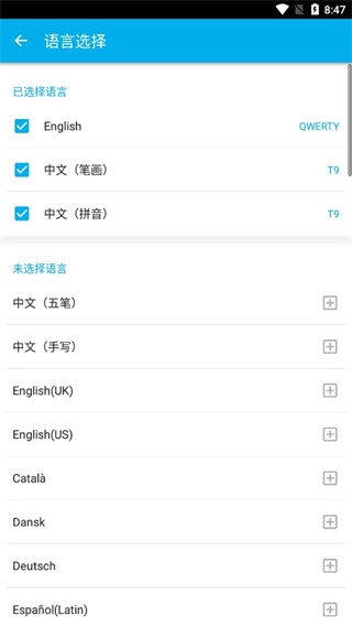 go输入法国际版