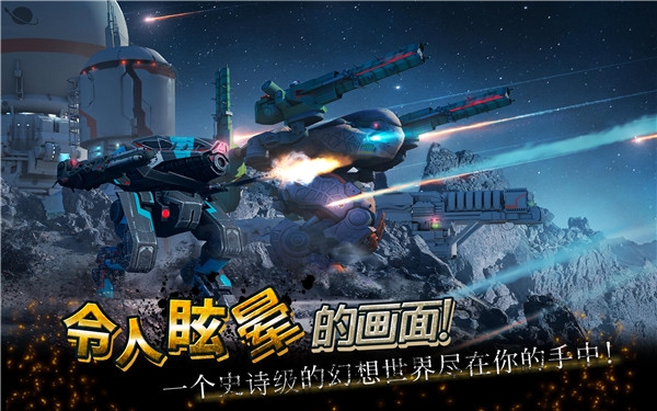 战争机器人(War Robots)国际服