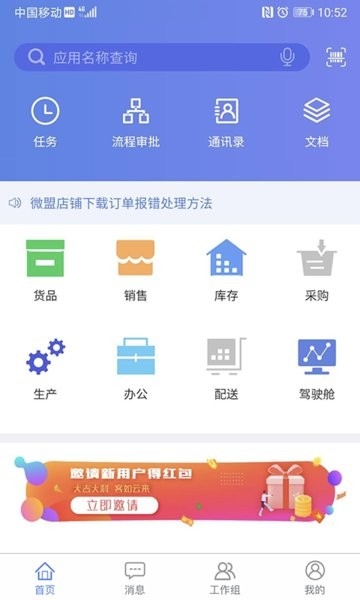 吉客云