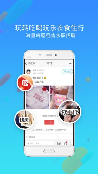 九江论坛