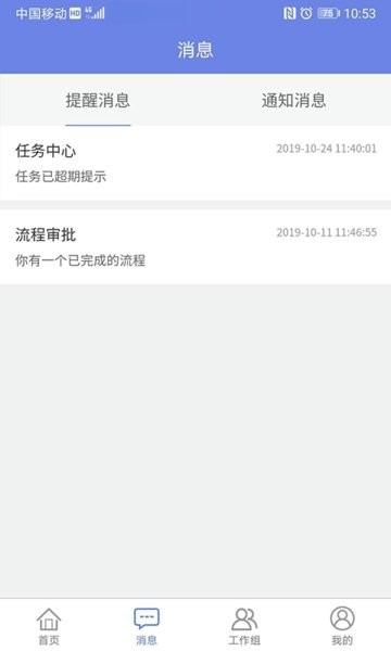 吉客云