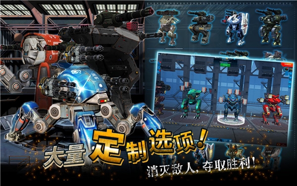 战争机器人(War Robots)国际服