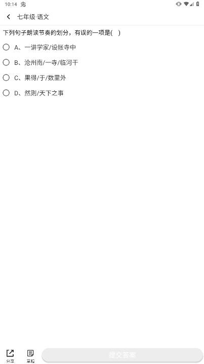 题王争霸