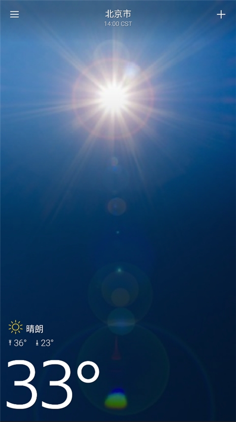 Yahoo天气预报