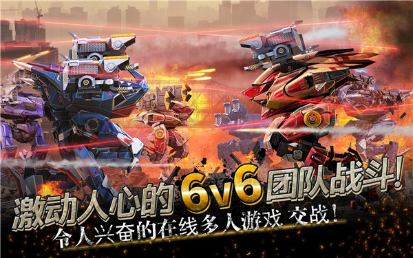 战争机器人(War Robots)国际服