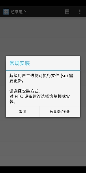 superuser
