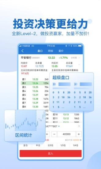 申万宏源证券