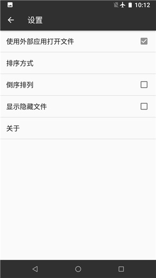 RAR解压帮手