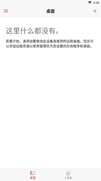 Microsoft Remote Desktop