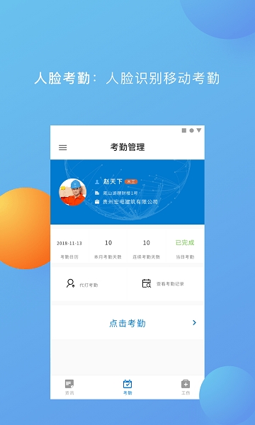 薪莫愁