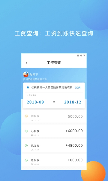 薪莫愁
