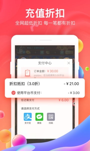 66手游