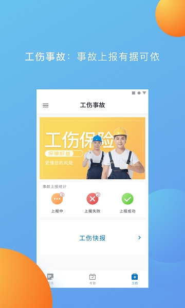 薪莫愁