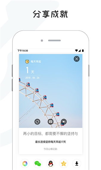 小目标