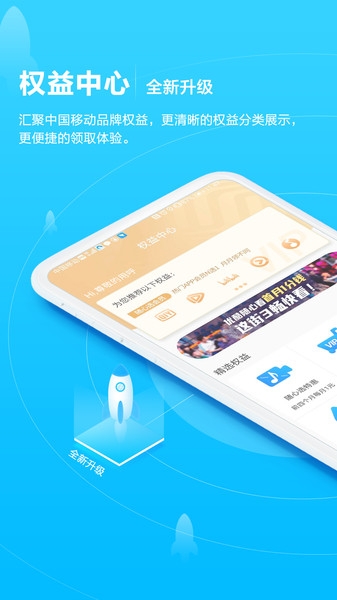 中国移动广西