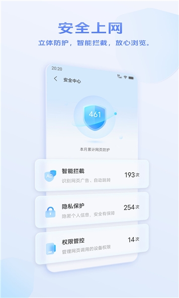 vivo浏览器