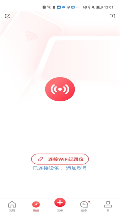 凌度车生活