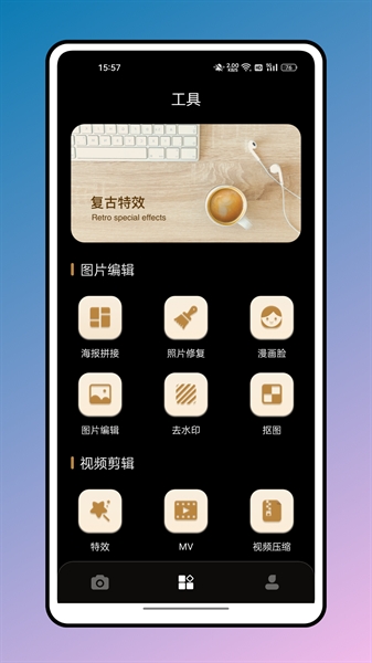 魔法橡皮擦