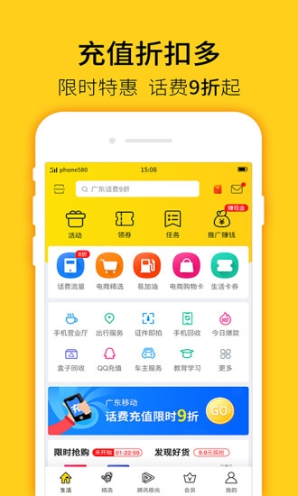 蜂助手