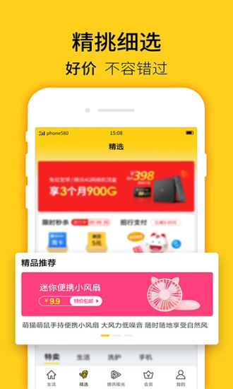 蜂助手
