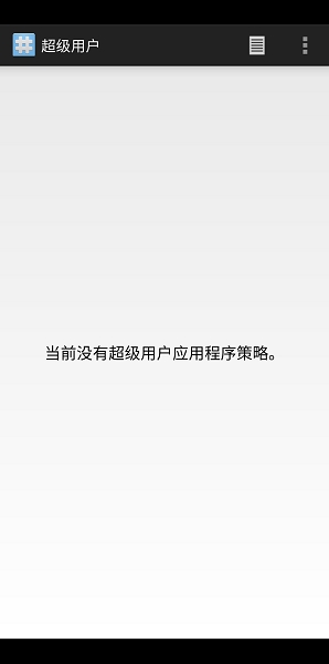 superuser