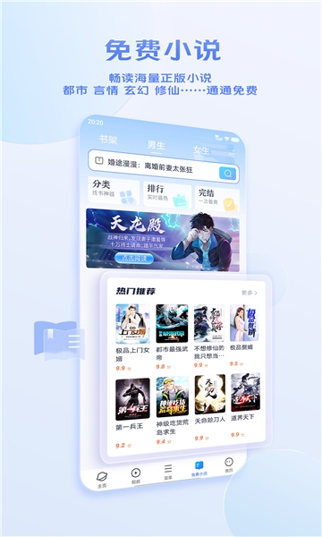 vivo浏览器