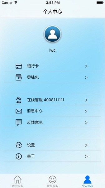 百利在线