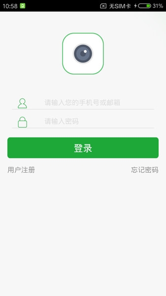 Seetong