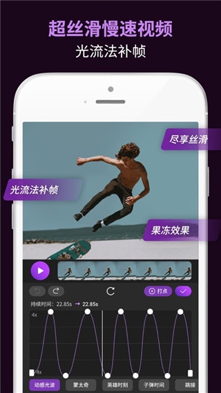 MotionNinja视频AE特效制作