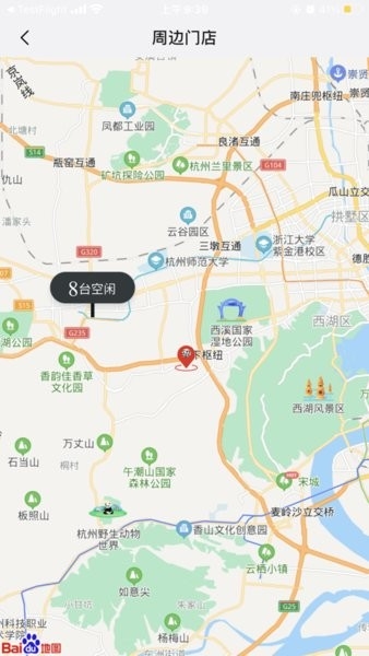 电竞小站