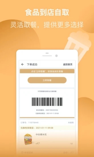 万达电影