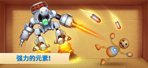 疯狂木偶人(Kick The Buddy)