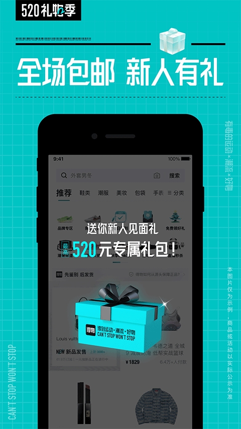得物(毒)