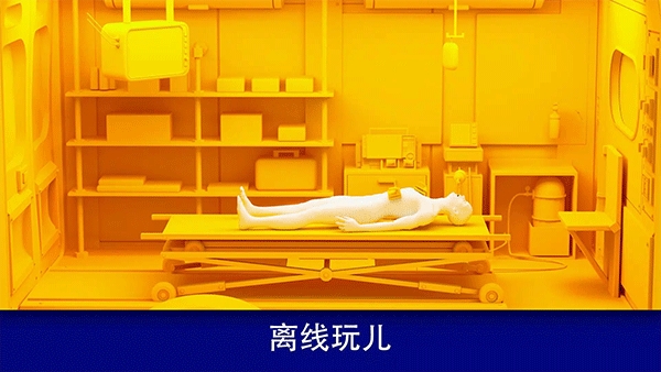 康复公司医疗模拟器(Reanimation inc)