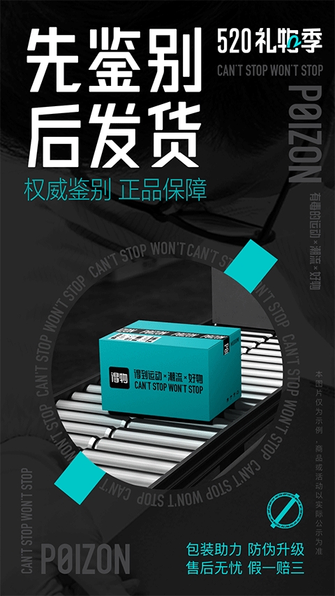 得物(毒)