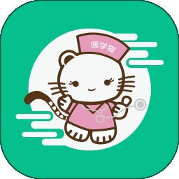 医学猫