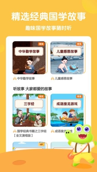 比邻素养