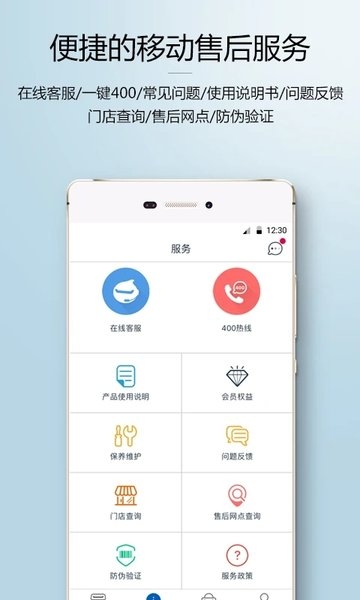 科沃斯机器人(ECOVACS HOME)