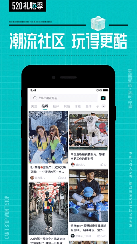 得物(毒)