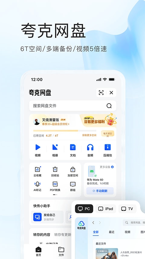 夸克