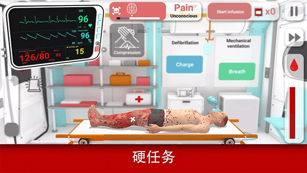 康复公司医疗模拟器(Reanimation inc)