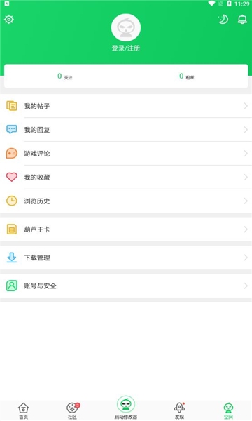 葫芦侠3楼